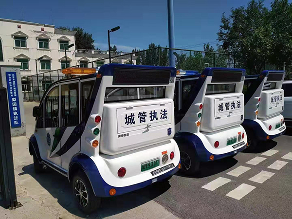 牢記初心踐使命，智慧執(zhí)法保大慶----北京市電動巡邏車上崗(圖6)