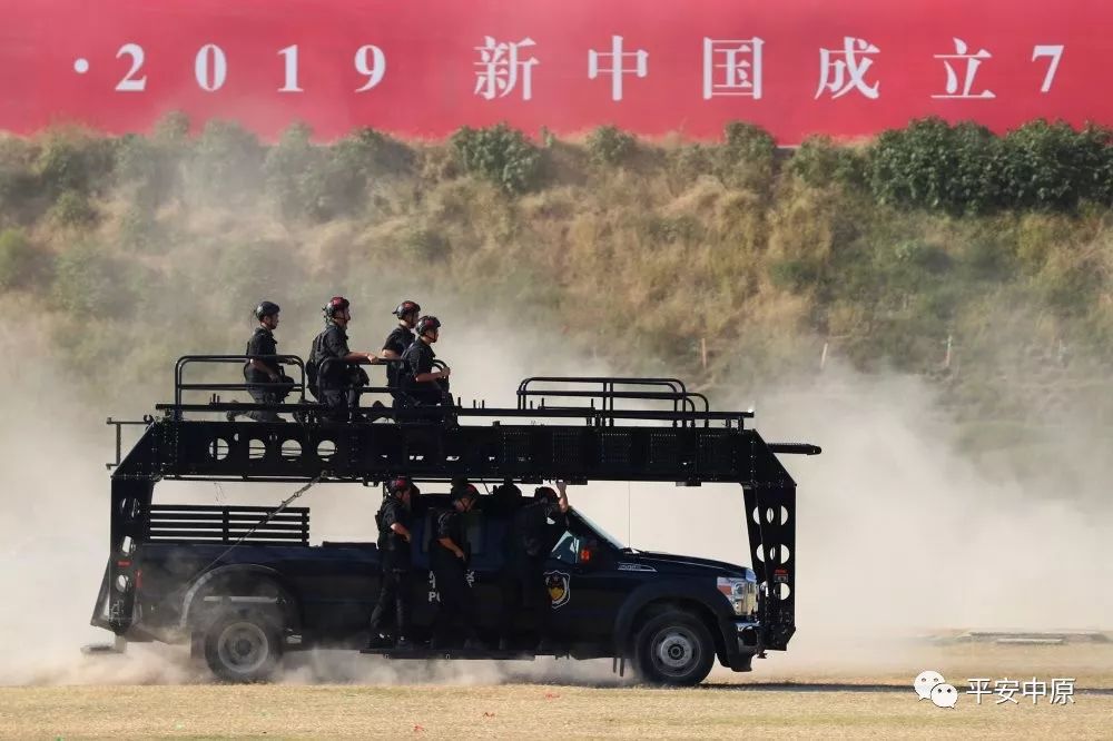 燃爆！河南公安 “礪劍·2019”新中國成立 70周年大慶安保誓師暨警務(wù)實(shí)戰(zhàn)演練(圖16)