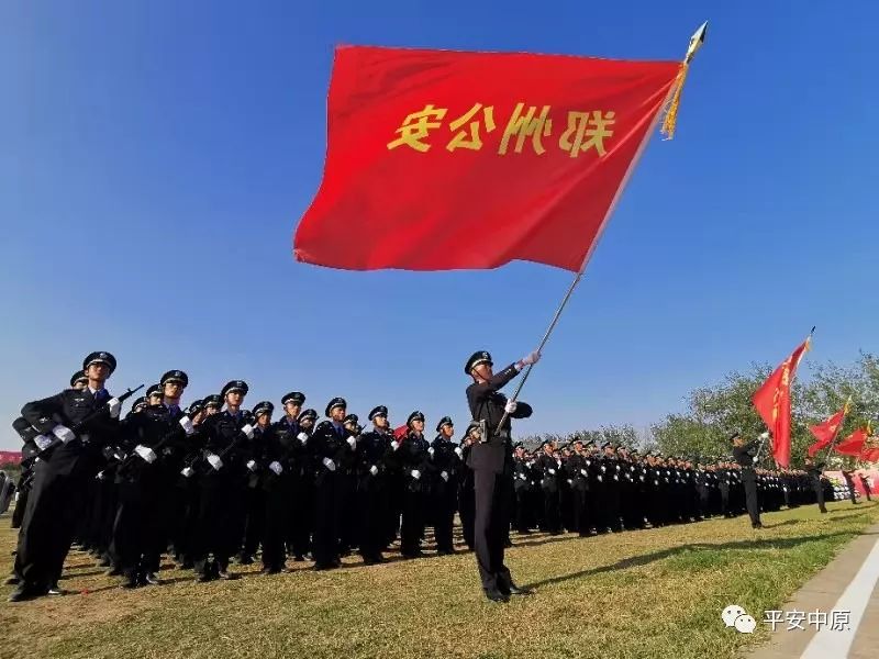 燃爆！河南公安 “礪劍·2019”新中國成立 70周年大慶安保誓師暨警務(wù)實(shí)戰(zhàn)演練(圖29)