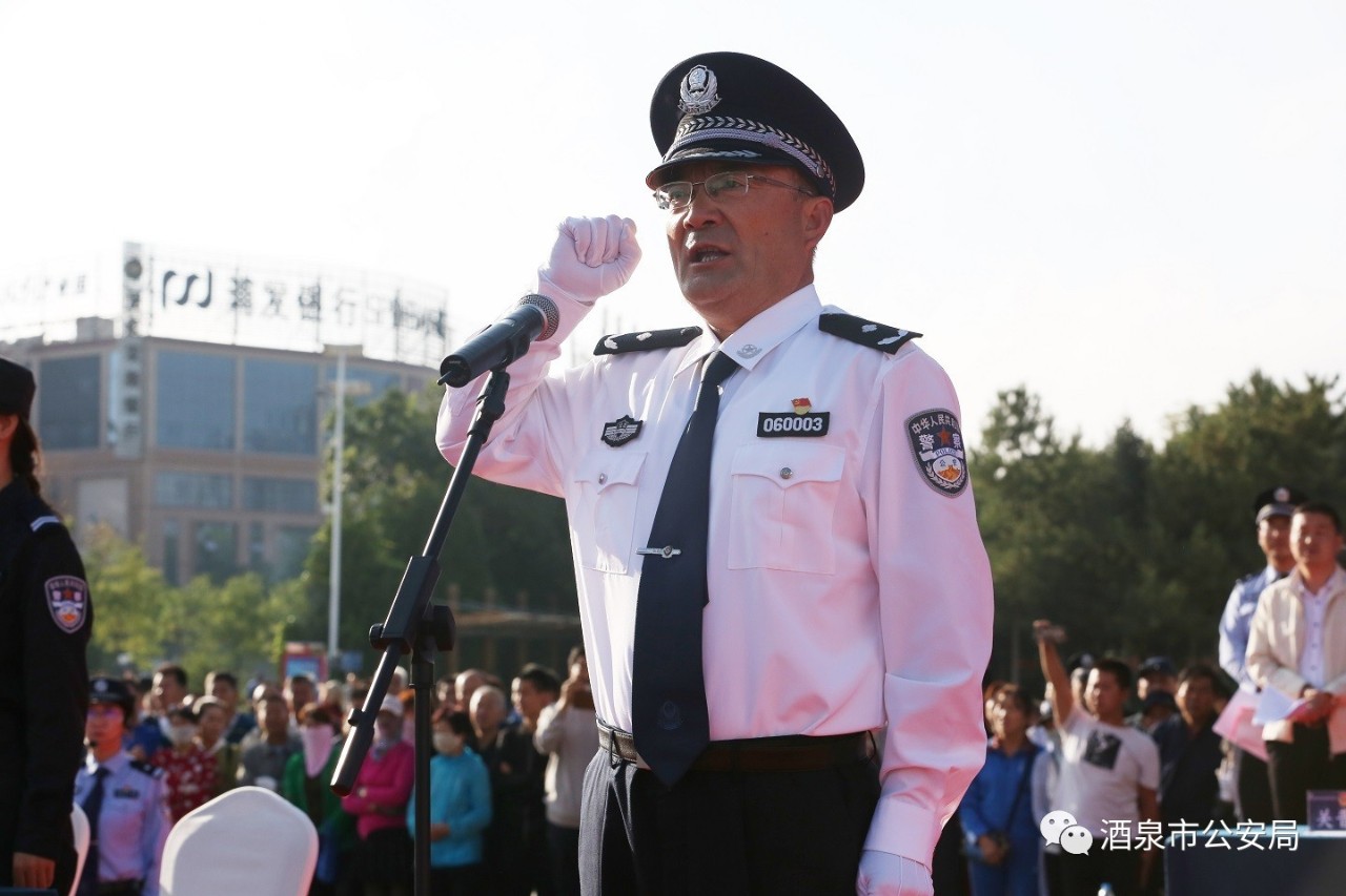 酒泉市公安系統(tǒng)隆重舉行70周年安保誓師大會(huì)暨全警實(shí)戰(zhàn)大練兵啟動(dòng)儀式(圖11)