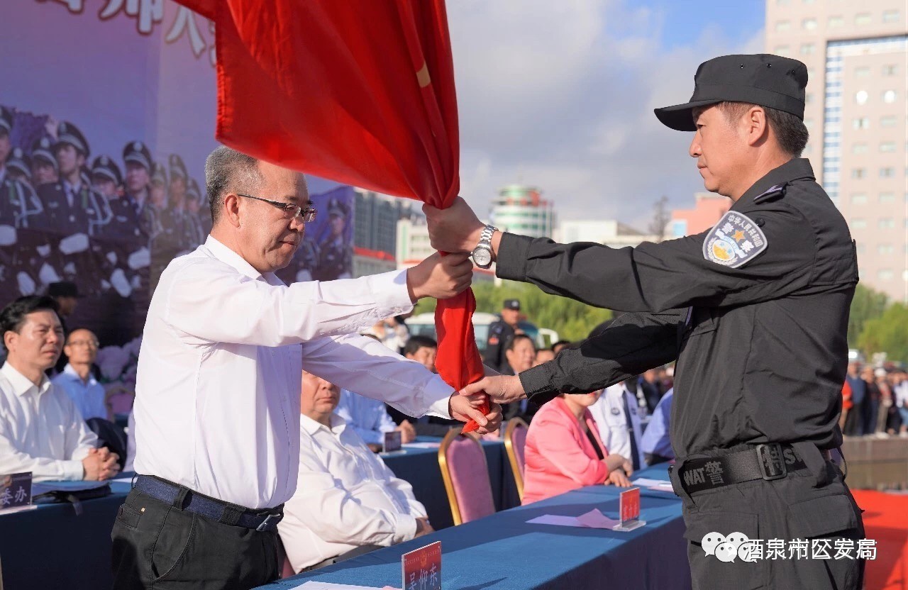 酒泉市公安系統(tǒng)隆重舉行70周年安保誓師大會(huì)暨全警實(shí)戰(zhàn)大練兵啟動(dòng)儀式(圖10)