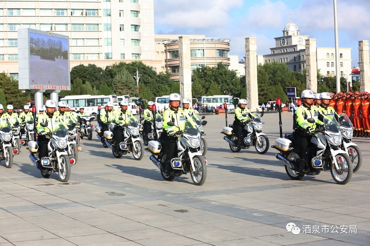 酒泉市公安系統(tǒng)隆重舉行70周年安保誓師大會(huì)暨全警實(shí)戰(zhàn)大練兵啟動(dòng)儀式(圖20)