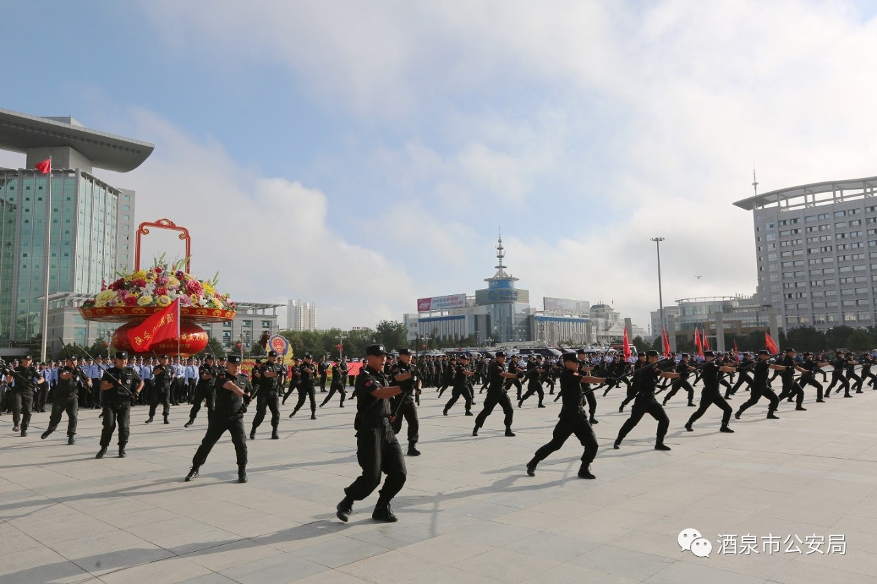 酒泉市公安系統(tǒng)隆重舉行70周年安保誓師大會(huì)暨全警實(shí)戰(zhàn)大練兵啟動(dòng)儀式(圖25)