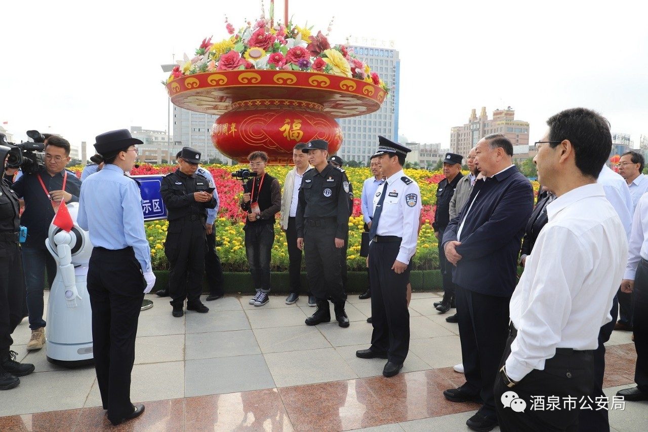 酒泉市公安系統(tǒng)隆重舉行70周年安保誓師大會(huì)暨全警實(shí)戰(zhàn)大練兵啟動(dòng)儀式(圖28)