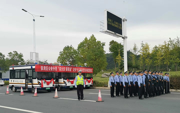 湖北十堰舉行“迎大慶 ?保軍運(yùn)”治安卡口移動(dòng)警務(wù)車配發(fā)儀式(圖4)