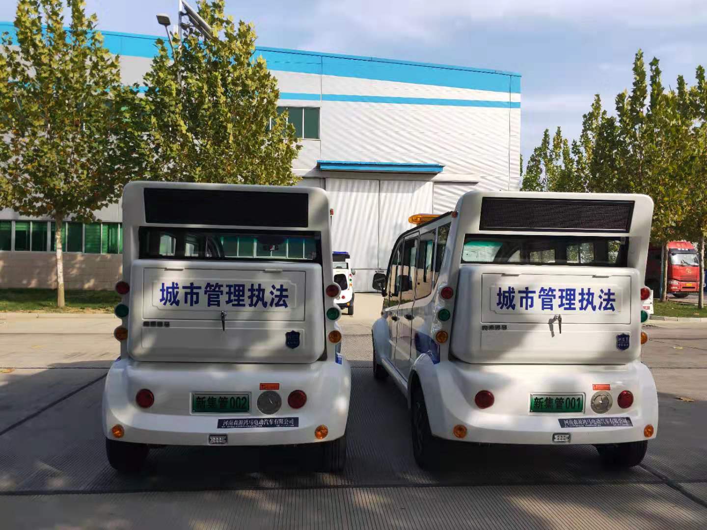 洛陽(yáng)采購(gòu)電動(dòng)執(zhí)法車(chē)(圖5)