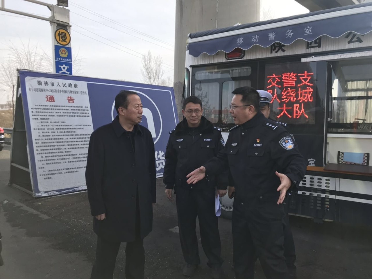 【榆林】李榮副支隊長到繞城大隊調(diào)研指導道路交通事故預防工作(圖2)