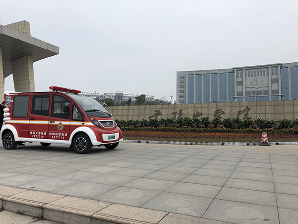 消防安全進校園——平頂山學院消防巡邏車上崗(圖1)