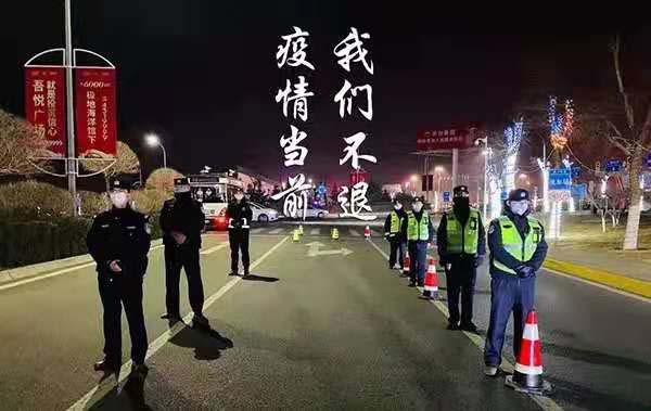 疫情在前  警察不退——高科技裝備助力戰(zhàn)“疫”  堅(jiān)守疫情防控第一線(圖17)