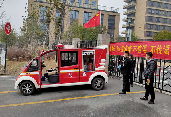 體積小  威力大//浙江杭州采購電動防疫消毒車  傳遞抗“疫”正能量(圖1)