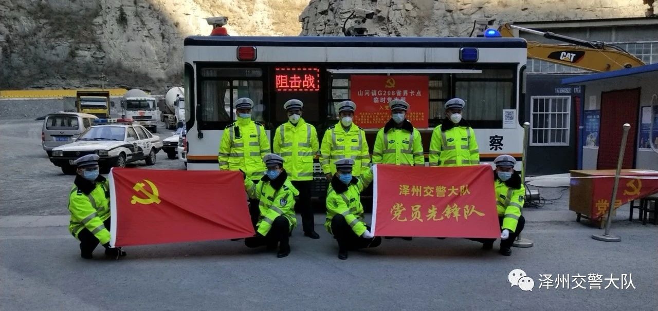 澤州交警：防疫路上不停歇，移動警務室平臺當好“護航員”！(圖8)