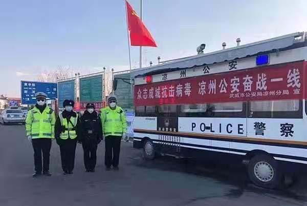 智慧警務(wù)新時代  移動警務(wù)室助力警務(wù)升級(圖7)