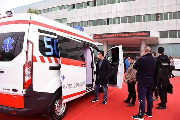 河南造5G+智慧負(fù)壓救護(hù)車下線　(圖3)