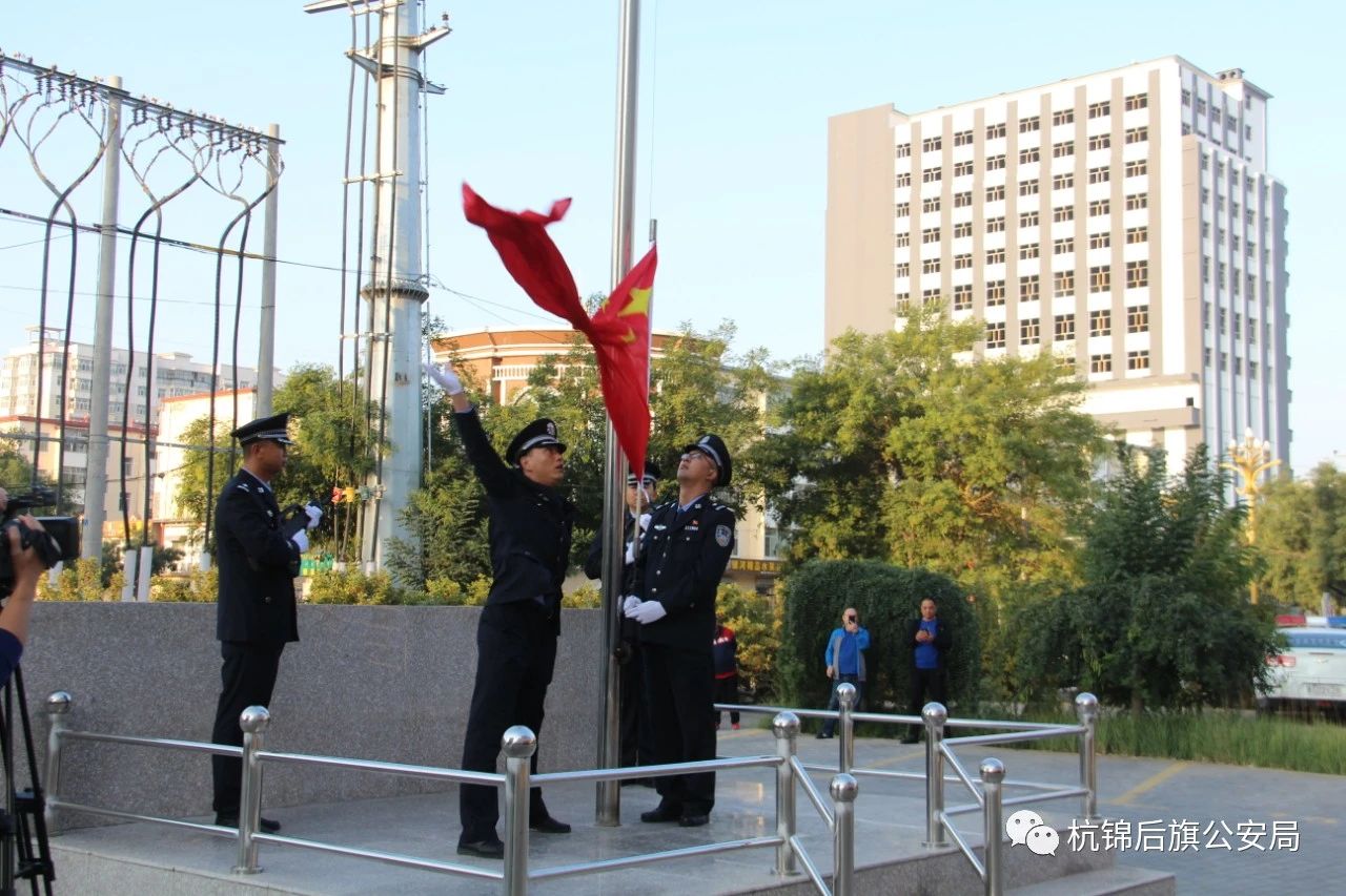 全國(guó)公安工作會(huì)議一年來(lái)，杭錦后旗公安局奮力書寫平安答卷(圖2)