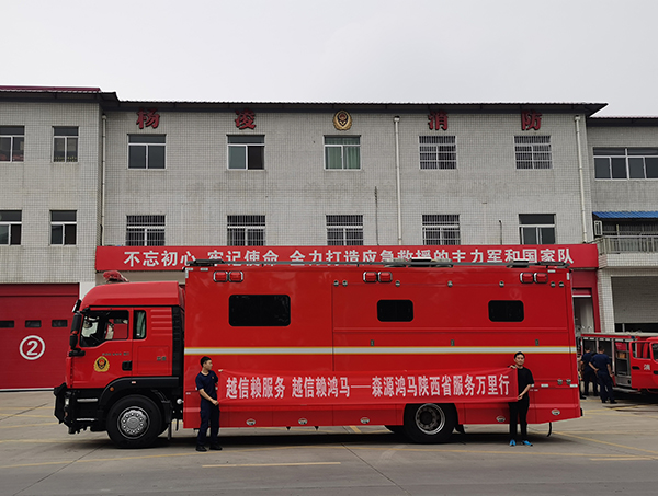 森源鴻馬服務(wù)萬里行系列報道西安站——用我們貼心的服務(wù)  換古都西安的平安(圖7)