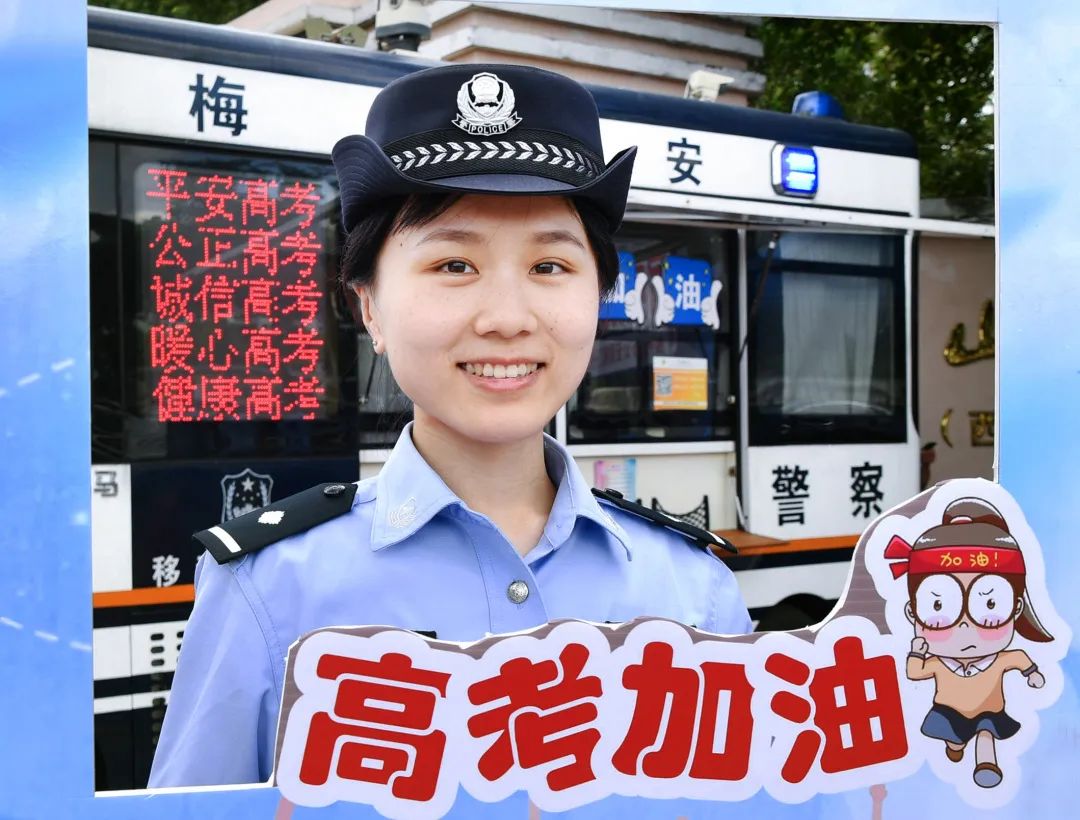 高考首日，梅州公安出動警力2593人次為考生保駕護航(圖10)