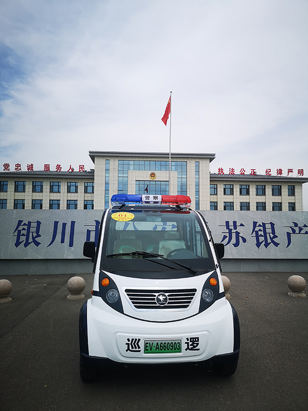 銀川市電動巡邏車上崗執(zhí)勤——平安建設再添羽翼(圖1)