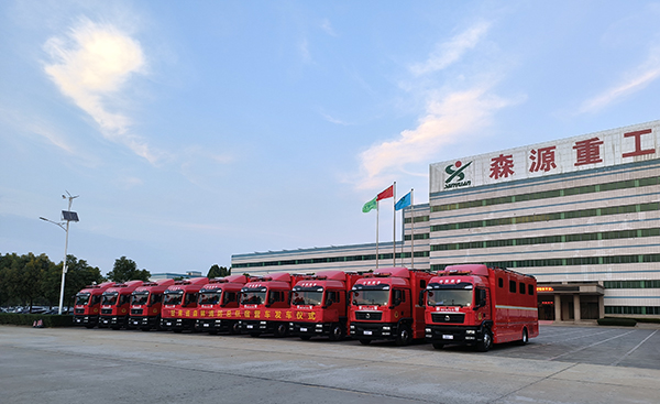 森源鴻馬舉行甘肅森林消防總隊宿營車發(fā)車儀式(圖2)