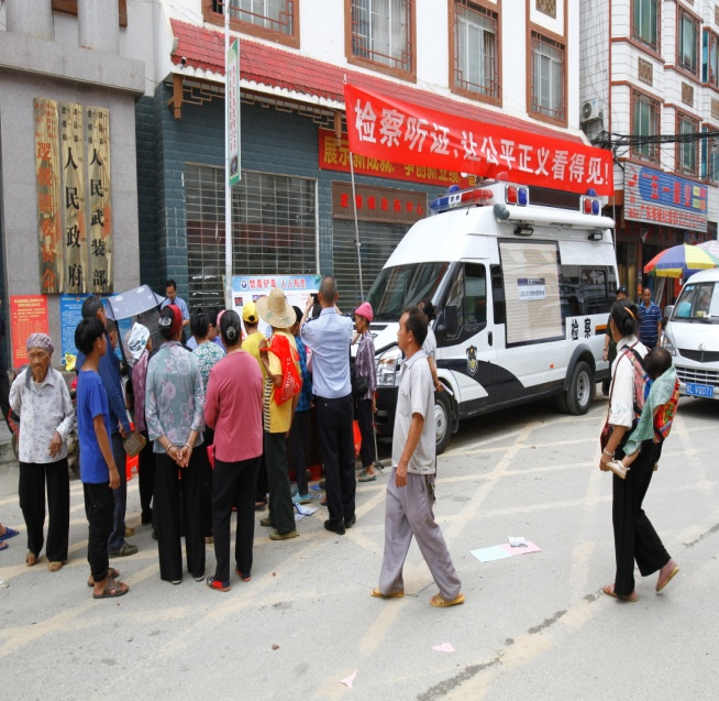 凌云縣人民檢察院到各鄉(xiāng)鎮(zhèn)開展 “檢察聽證：讓公平正義看得見”宣傳活動(圖2)