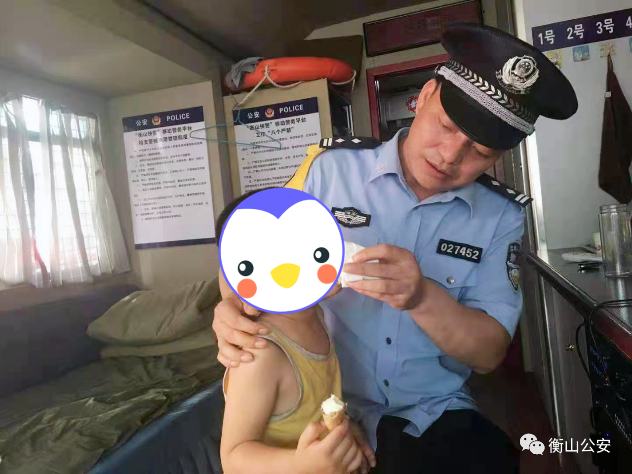 暖心！衡山民警幫助走失小孩找到家人(圖2)