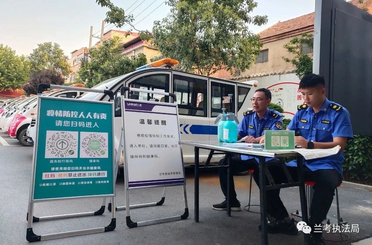 電動執(zhí)法車助力蘭考縣疫情防控宣傳(圖2)