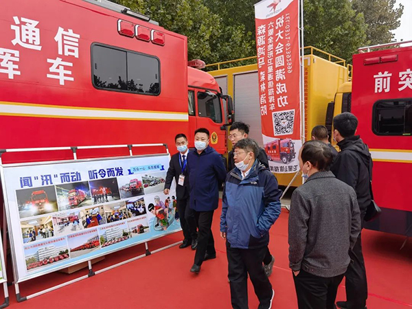 2021山東應(yīng)急裝備博覽會||森源鴻馬全面展示高精尖裝備(圖3)