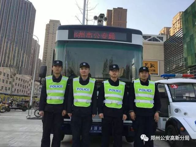 守護(hù)平安，鄭州高新分局新型移動(dòng)警務(wù)室投入使用(圖1)