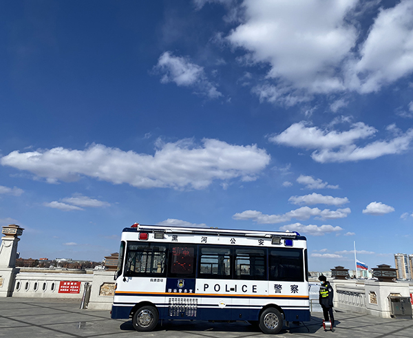 黑龍江黑河市移動警務(wù)室上崗聯(lián)防聯(lián)控 織密邊境疫情防控網(wǎng)絡(luò)(圖3)