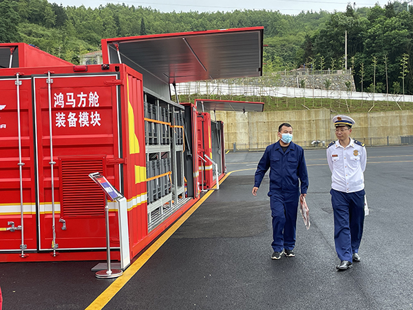 貴州省消防救援總隊(duì)召開2022年后勤工作會(huì)議||森源鴻馬“1+N”智能方艙現(xiàn)場觀摩(圖11)