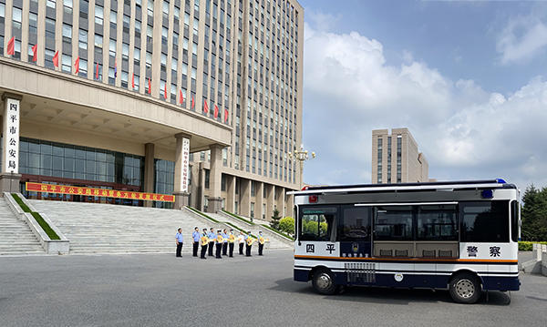 移動(dòng)警務(wù)方艙“列裝” 四平市公安局隆重舉行移動(dòng)警務(wù)方艙發(fā)放儀式 (圖1)