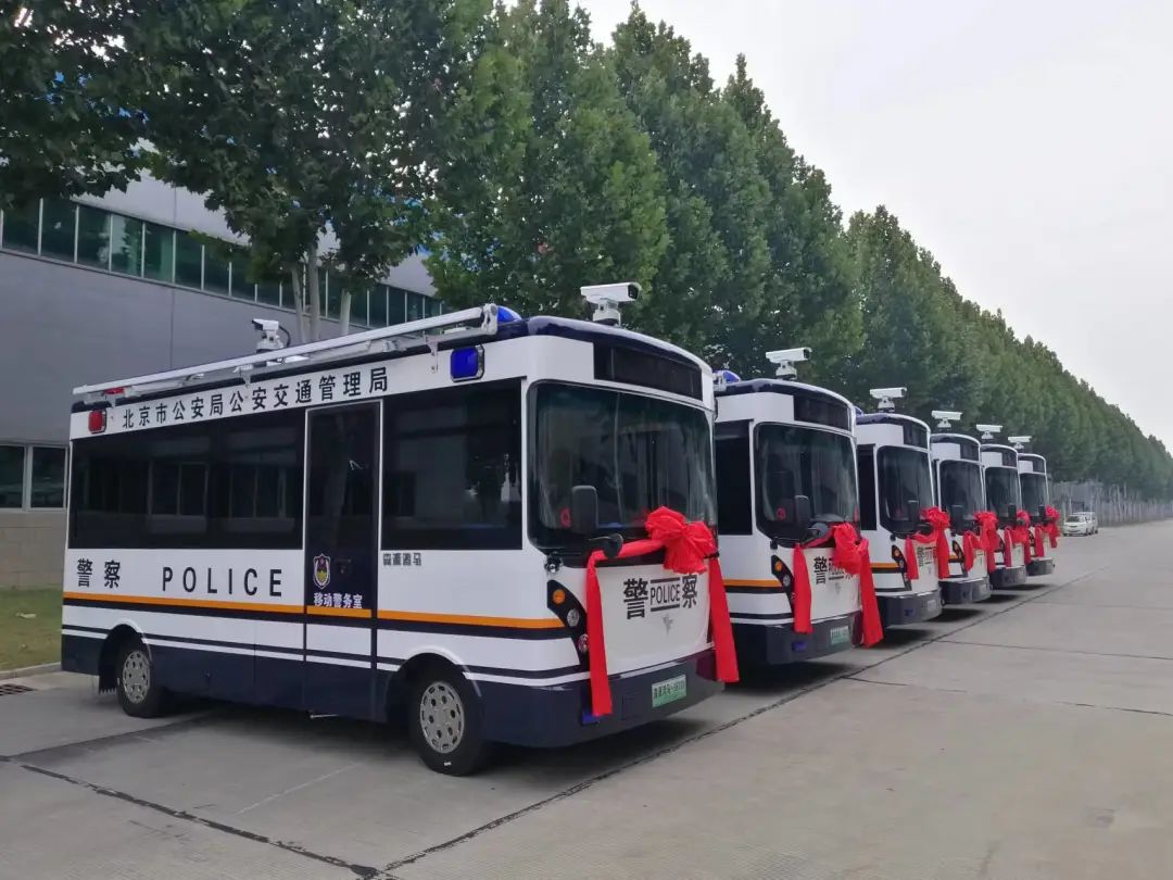 喜迎二十大 忠誠保平安||北京市首批6臺移動警務(wù)室發(fā)車(圖2)