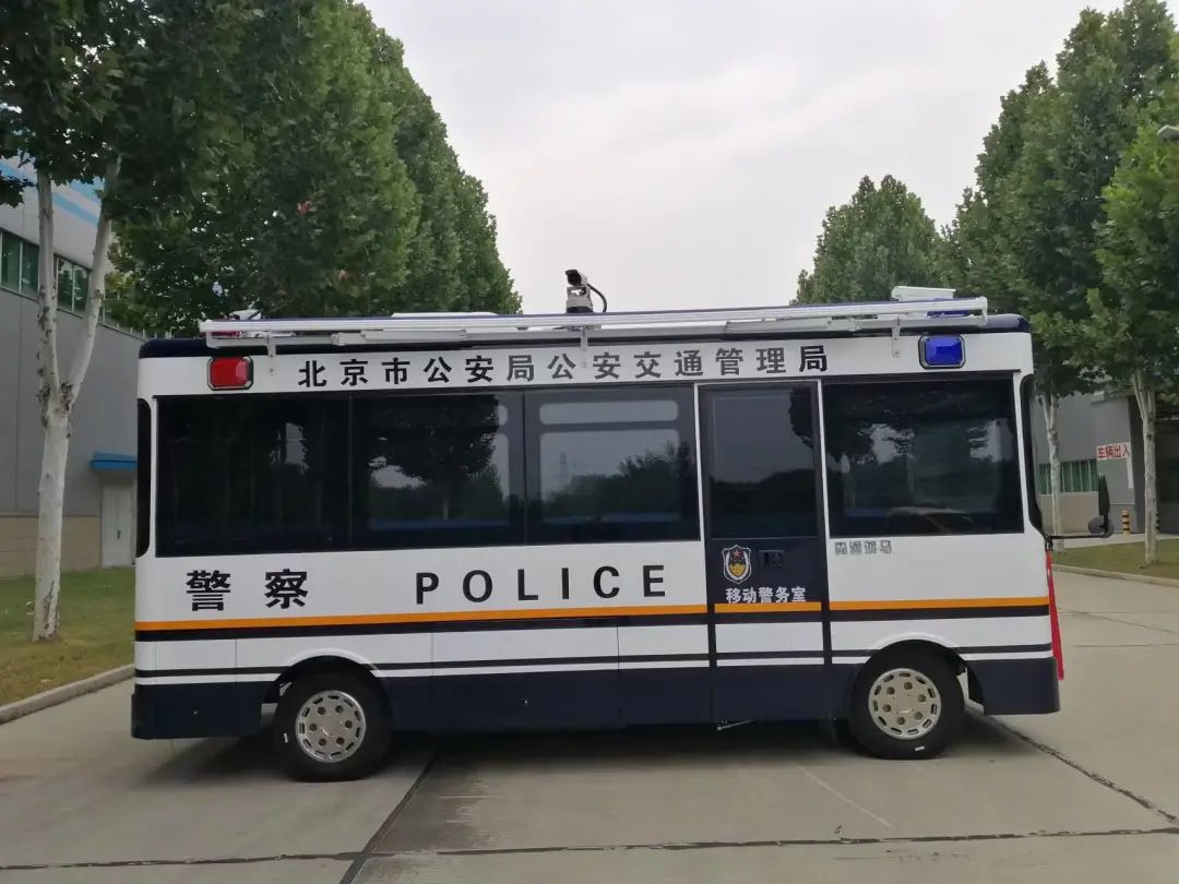 喜迎二十大 忠誠保平安||北京市首批6臺移動警務(wù)室發(fā)車(圖4)