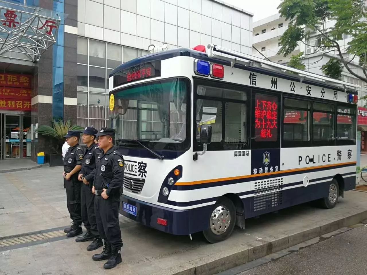 森源鴻馬移動(dòng)警務(wù)室為饒城街頭增設(shè)了一道靚麗“警色”！(圖1)