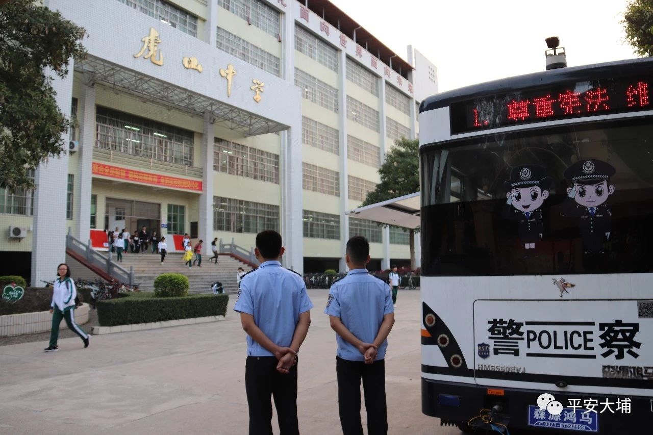 大埔公安開(kāi)展移動(dòng)警務(wù)車(chē)進(jìn)校園活動(dòng)(圖1)