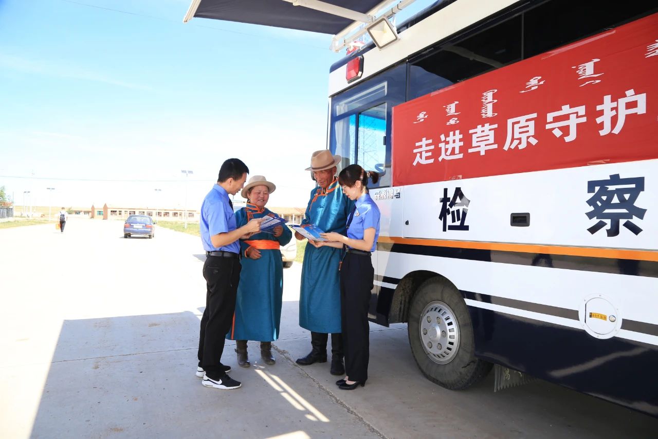 森源鴻馬檢察直通車——能動履職+協(xié)同配合提升草原生態(tài)保護(hù)治理水平(圖2)