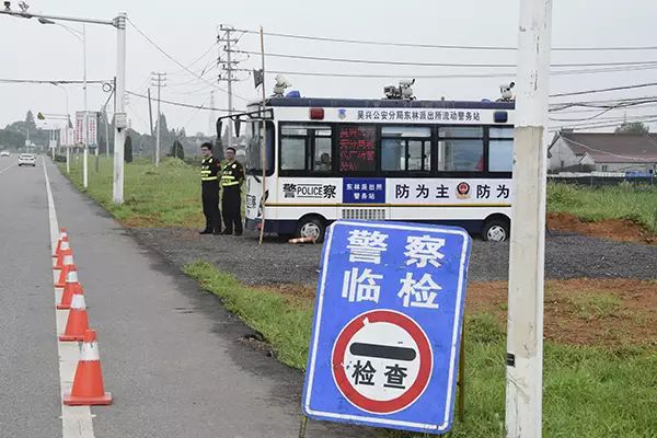 東林“流動(dòng)警務(wù)室”開張了(圖1)