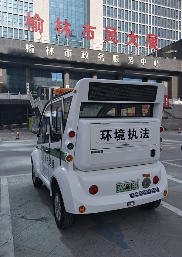 陜西榆林電動執(zhí)法車上崗(圖3)