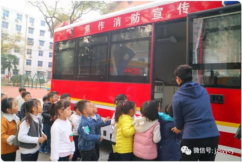 “從小學(xué)消防”——焦作市消防宣傳車進(jìn)校園(圖4)