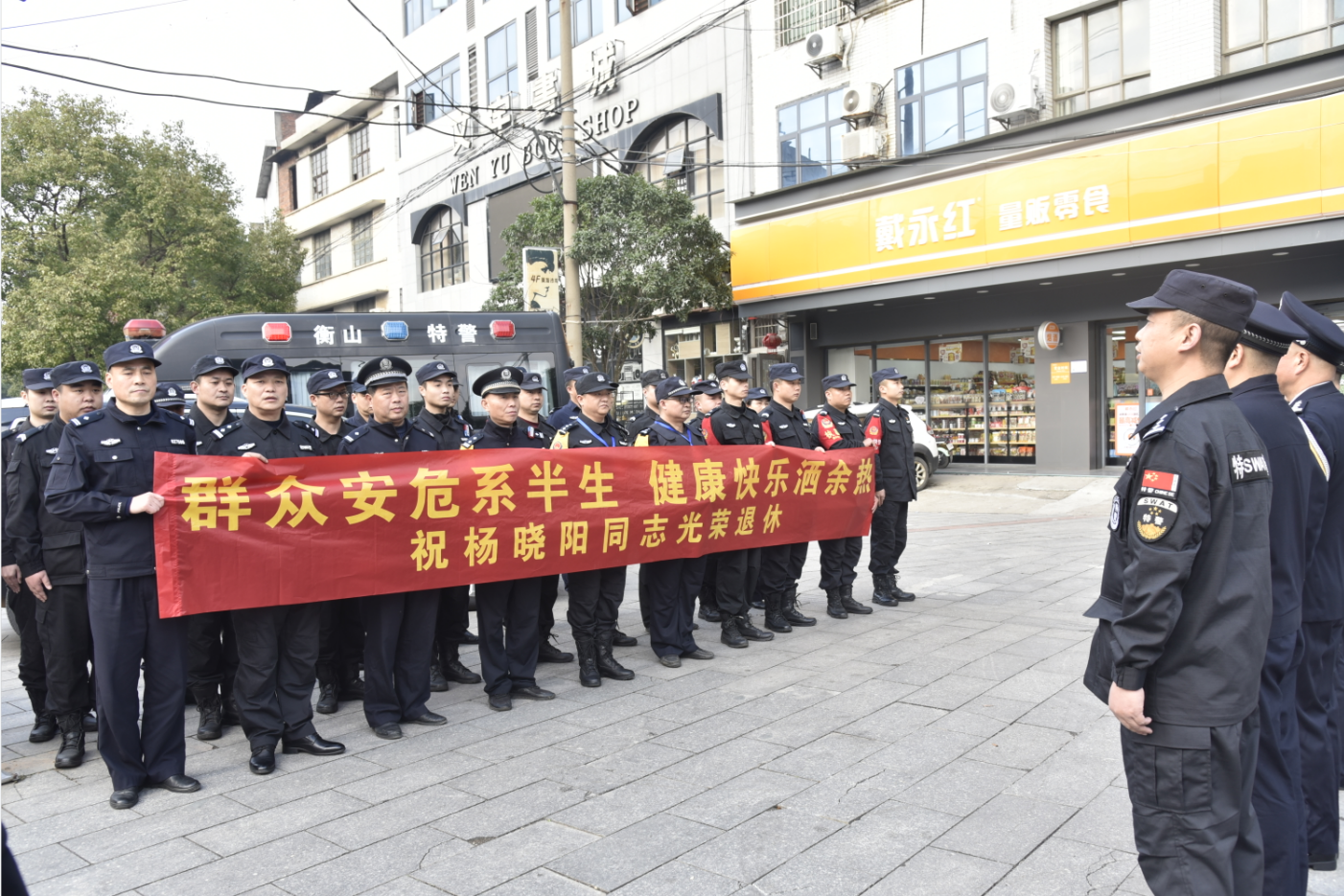 城市快警平臺見證從警生涯的最后一個夜班，他光榮退休！(圖3)